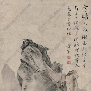 方薰國(guó)畫 春風(fēng)流泉 高清大圖下載