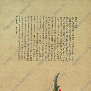 方薰國(guó)畫 關(guān)公 高清大圖下載