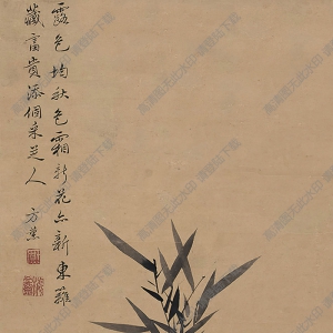 方薰國(guó)畫 菊花靈芝 高清大圖下載