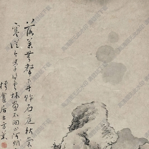 方薰國(guó)畫 秋氣生寒 高清大圖下載