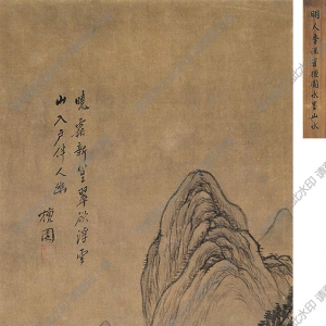 李流芳國(guó)畫(huà) 山水 (17) 高清大圖下載