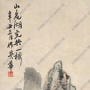 蒲華國(guó)畫(huà) 山危湖光 高清大圖下載