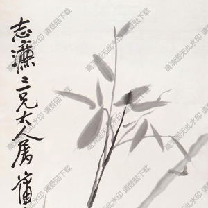 蒲華國(guó)畫(huà) 水墨竹石圖 高清大圖下載