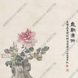 蒲華國(guó)畫(huà) 歲朝清供 高清大圖下載