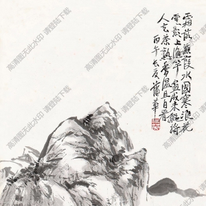 蒲華國(guó)畫(huà) 溪山放棹圖 高清大圖下載
