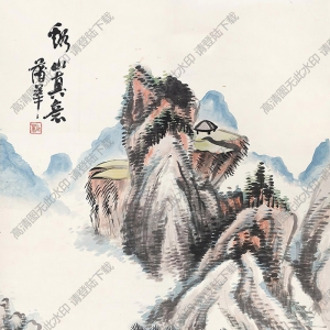 蒲華國(guó)畫(huà) 溪山真意 高清大圖下載