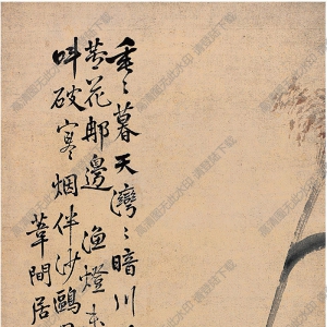 邊壽民國畫 荻蘆雙雁圖 高清大圖下載