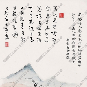 查士標(biāo)國畫 梅壑圖 高清大圖下載
