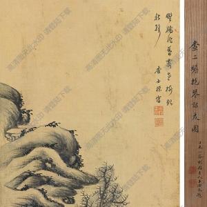 查士標(biāo)作品 攜琴訪(fǎng)友圖 高清大圖下載
