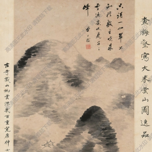 查士標(biāo)作品 云山圖 高清大圖下載