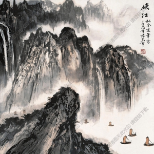 陳大章國(guó)畫 峽江 高清大圖下載