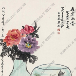 陳大章國(guó)畫 雅室幽香 高清大圖下載