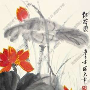 陳大章作品 紅荷圖 高清大圖下載