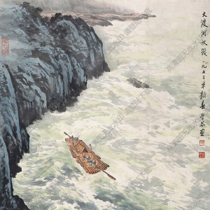 岑學(xué)恭國(guó)畫(huà) 大渡河放筏 高清大圖下載