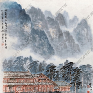 岑學(xué)恭國(guó)畫(huà) 峨眉九老洞仙峰寺 高清大圖下載