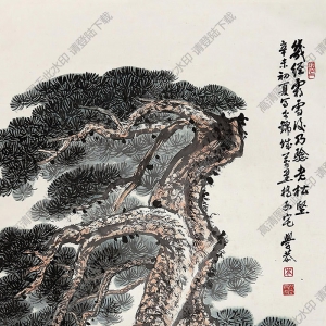 岑學(xué)恭國畫 畿徑霜雪 高清大圖下載