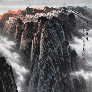 岑學(xué)恭國畫 激流勇進(jìn) 高清大圖下載