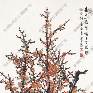 岑學(xué)恭國畫 梅花 高清大圖下載