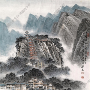 岑學(xué)恭國畫 奇峰飛閣石寶寨 高清大圖下載