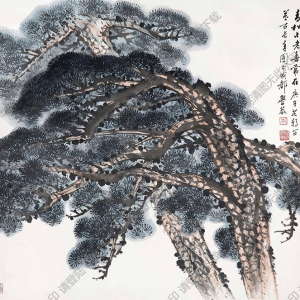 岑學(xué)恭國畫 青松不老青長在 高清大圖下載