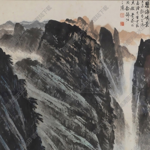 岑學恭國畫 瞿塘峽 高清大圖下載