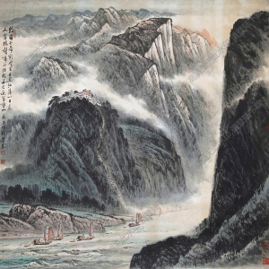 岑學恭國畫 三峽云帆 高清大圖下載