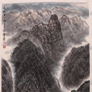 岑學恭作品 山水 (11) 高清大圖下載