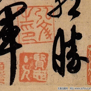 三希堂三希帖書法 超高清大圖百度云網盤打包下載