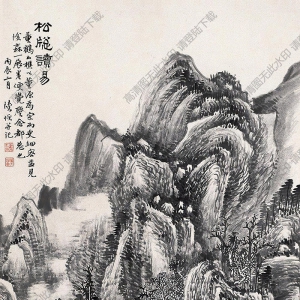 陸恢國畫 松窗讀易 高清大圖下載