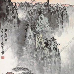 應(yīng)野平國(guó)畫 黃山曉日 高清大圖下載