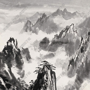 應(yīng)野平國(guó)畫 黃山煙云 高清大圖下載