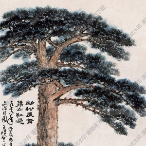 應(yīng)野平國(guó)畫 勁松長(zhǎng)青 高清大圖下載