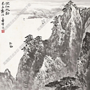 應(yīng)野平國(guó)畫 空江帆影 高清大圖下載