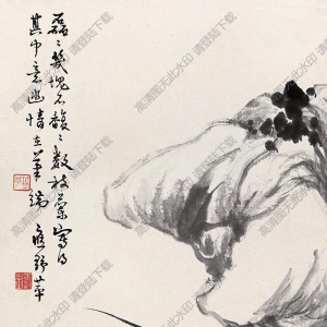 應(yīng)野平國(guó)畫 蘭花石頭 高清大圖下載