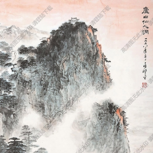 應(yīng)野平國(guó)畫 廬山仙人洞 高清大圖下載