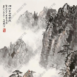應(yīng)野平國(guó)畫 清涼臺(tái)上看云飛 高清大圖下載