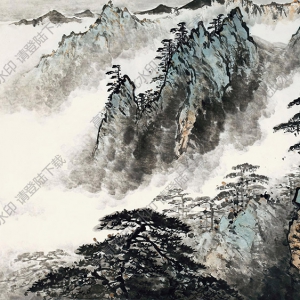 應(yīng)野平作品 萬(wàn)松如海 高清大圖下載