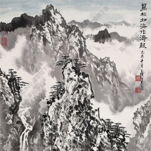 應(yīng)野平作品 萬(wàn)松如海作濤聲 高清大圖下載