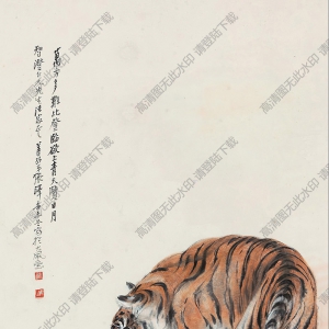 張善孖國畫 虎虎生威 高清大圖下載