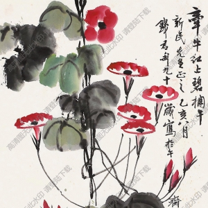 錢君匋國畫 牽?；▓D 高清大圖下載