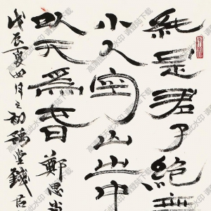 錢(qián)君匋作品 蘭香圖 高清大圖下載