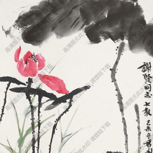 錢(qián)君匋作品 蓮花 (2) 高清大圖下載