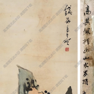 高其佩國(guó)畫(huà) 山水 (9) 高清大圖下載