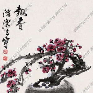 諸樂三作品 報春 高清大圖下載