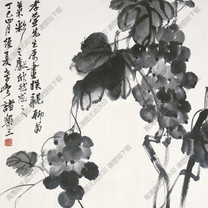 諸樂(lè)三作品 葡萄 高清大圖下載