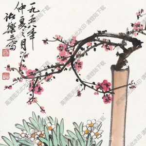 諸樂(lè)三作品 清供 高清大圖下載