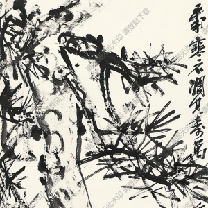 諸樂(lè)三作品 水墨松樹(shù) 高清大圖下載