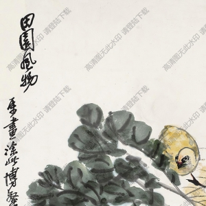 諸樂(lè)三作品 田園風(fēng)物 高清大圖下載