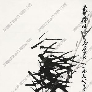 諸樂(lè)三作品 竹 高清大圖下載