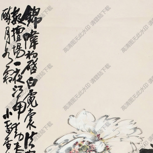 謝公展國(guó)畫(huà) 白牡丹 高清大圖下載